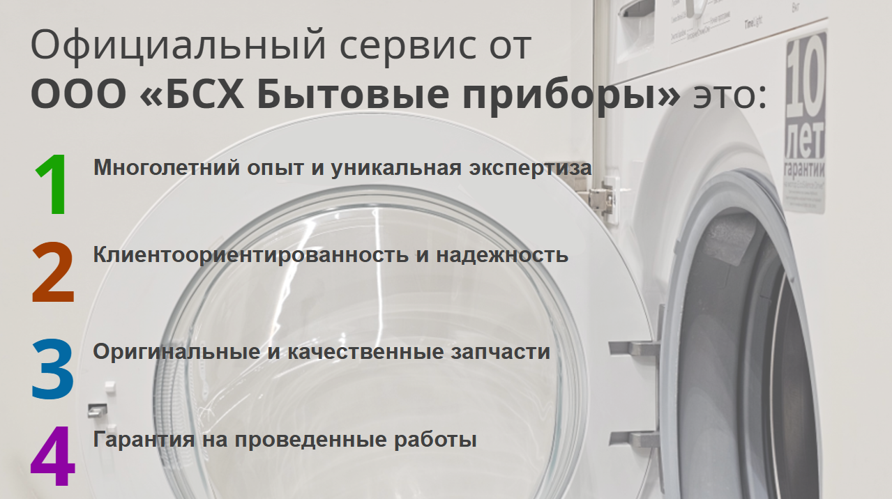 Преимущества сервисного центра в Москве