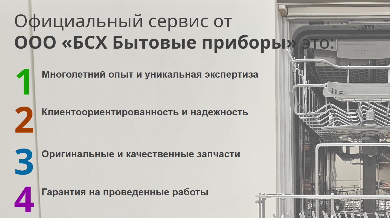 Преимущества сервисного центра в Санкт-Петербурге